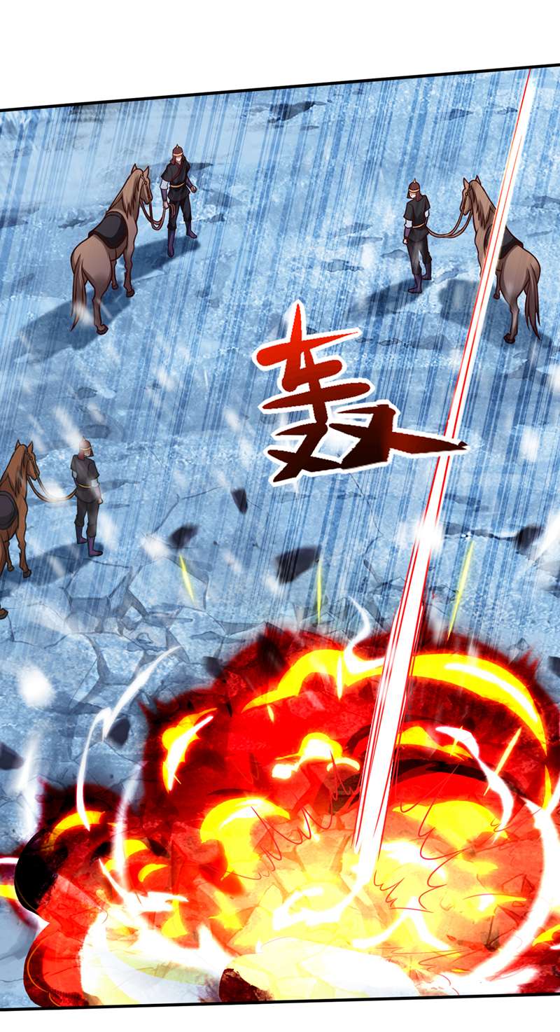 最强神医混都市第245话 幽泉涧开启
