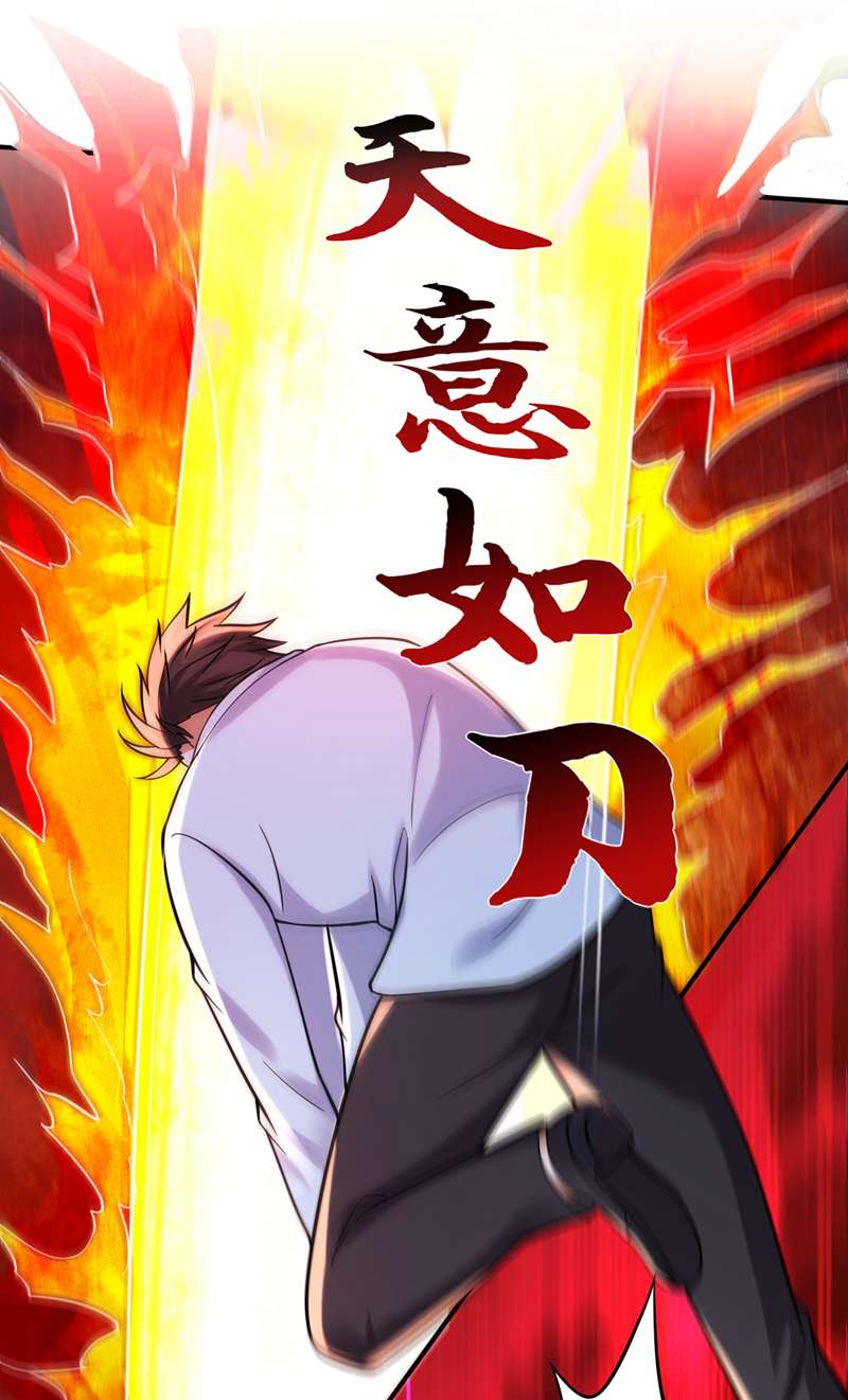最强神医混都市第246话 取话灵根！