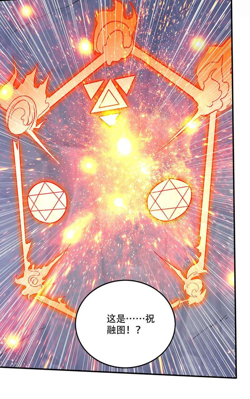最强神医混都市第246话 取话灵根！