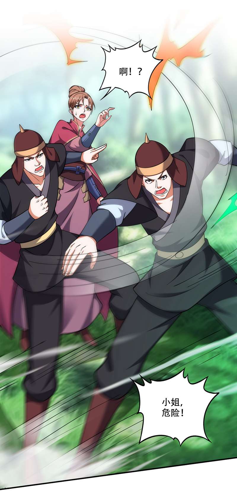 最强神医混都市第247话 这金焰无法掌控？！
