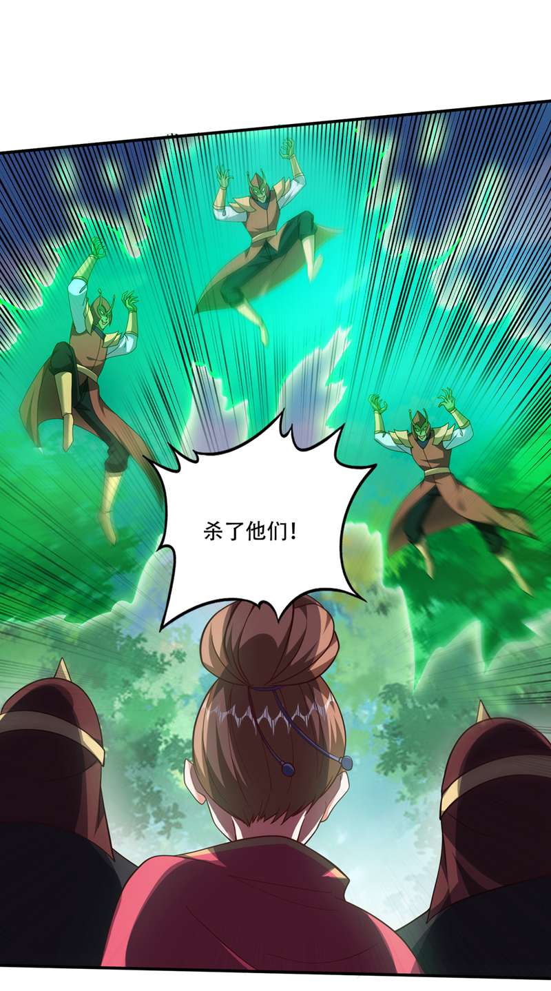 最强神医混都市第247话 这金焰无法掌控？！