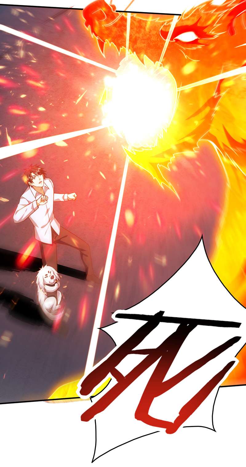 最强神医混都市第249话 炎帝的道纹