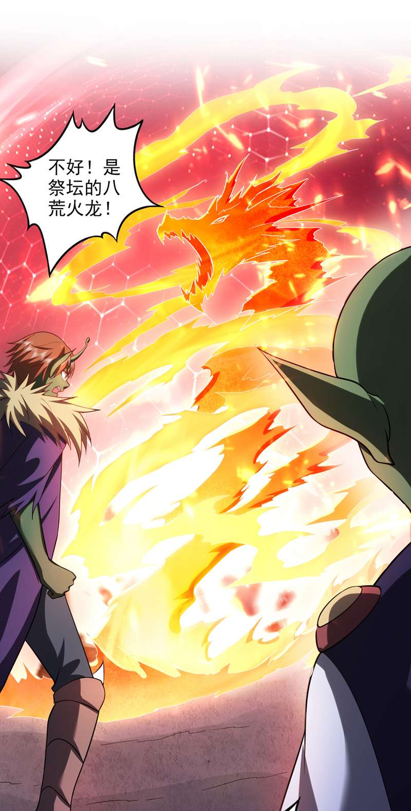 最强神医混都市第249话 炎帝的道纹