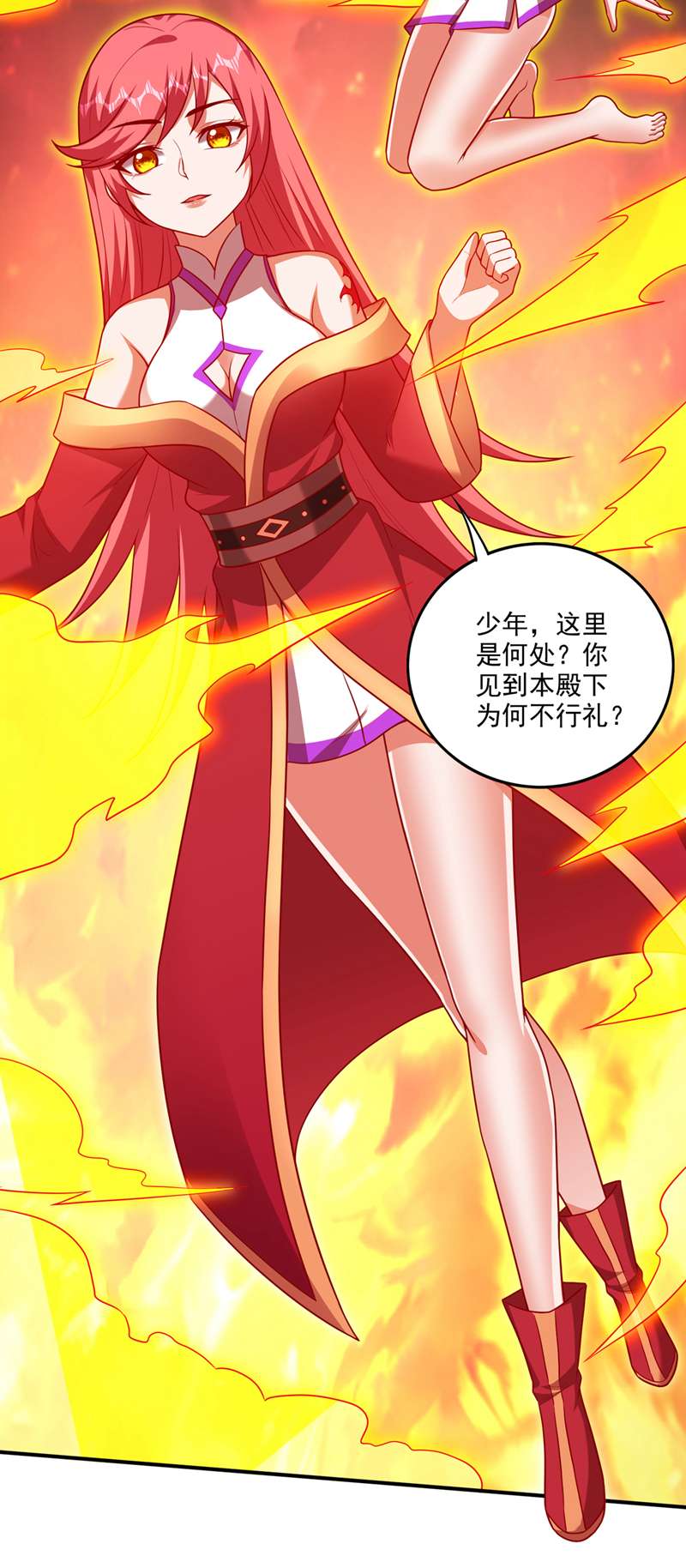 最强神医混都市第253话 涅槃重生