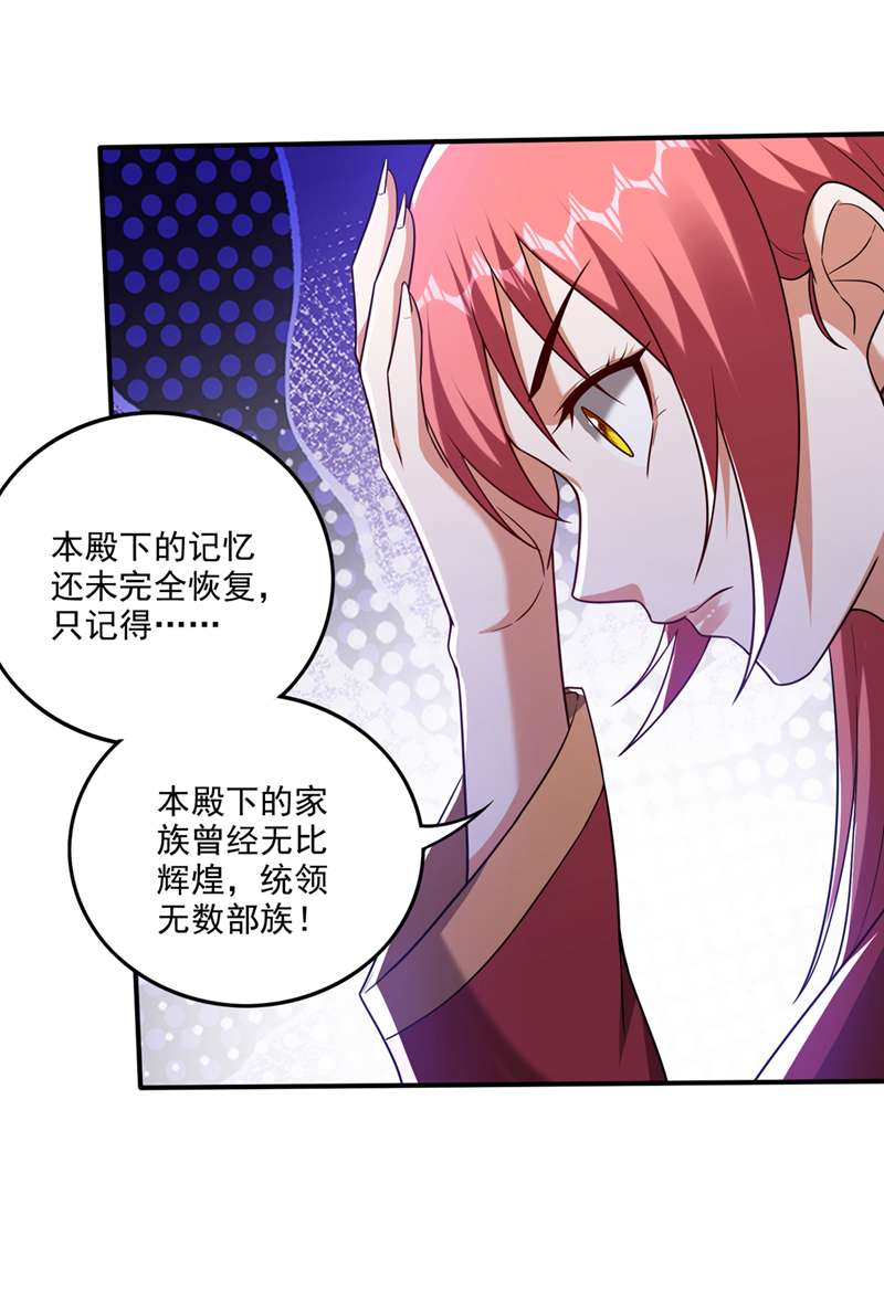 最强神医混都市第253话 涅槃重生