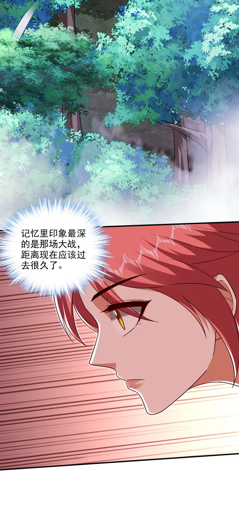 最强神医混都市第253话 涅槃重生