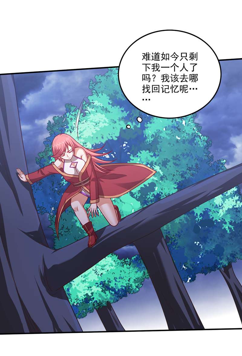 最强神医混都市第253话 涅槃重生