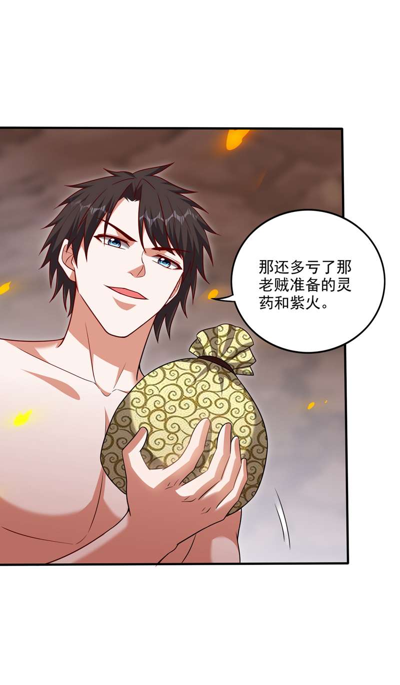 最强神医混都市第253话 涅槃重生