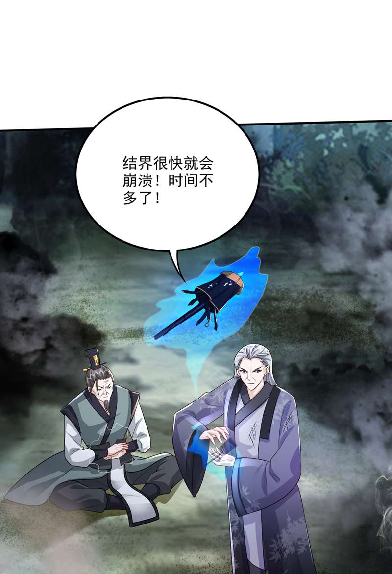 最强神医混都市第255话 骗到一颗丹药