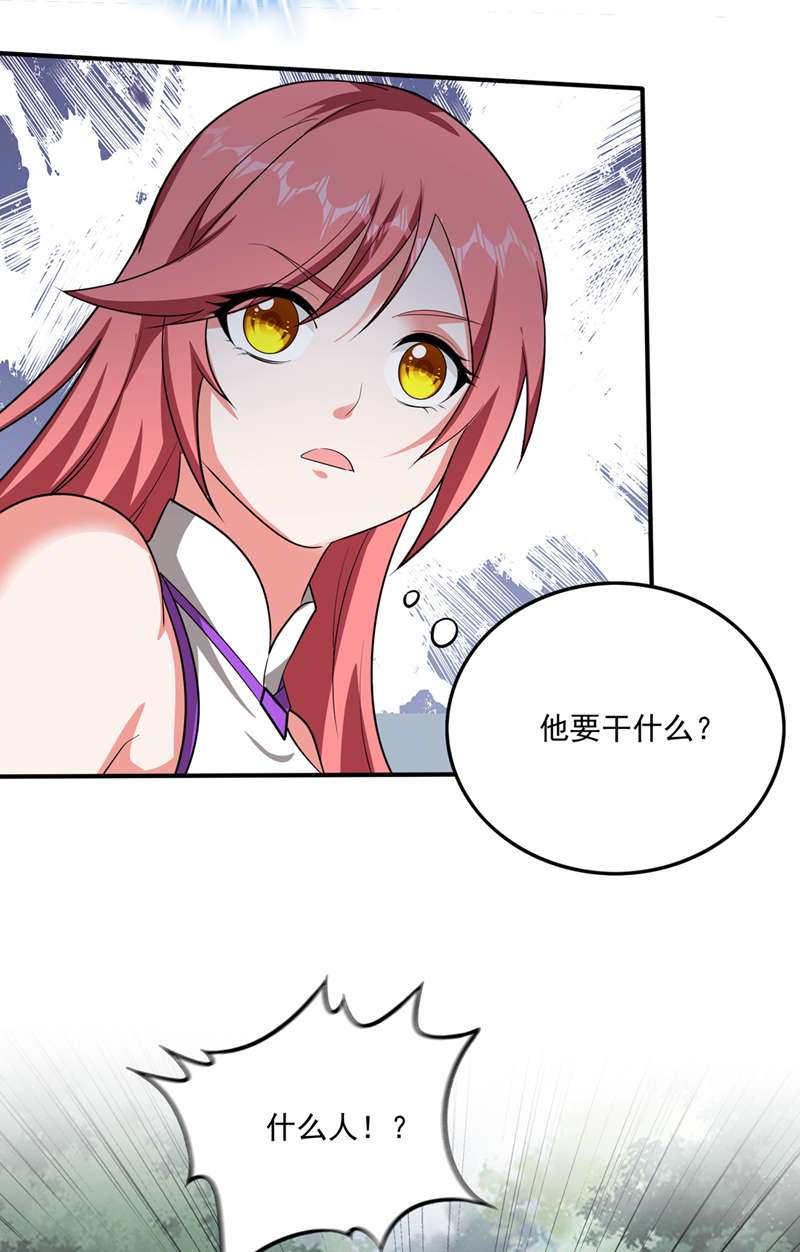 最强神医混都市第255话 骗到一颗丹药