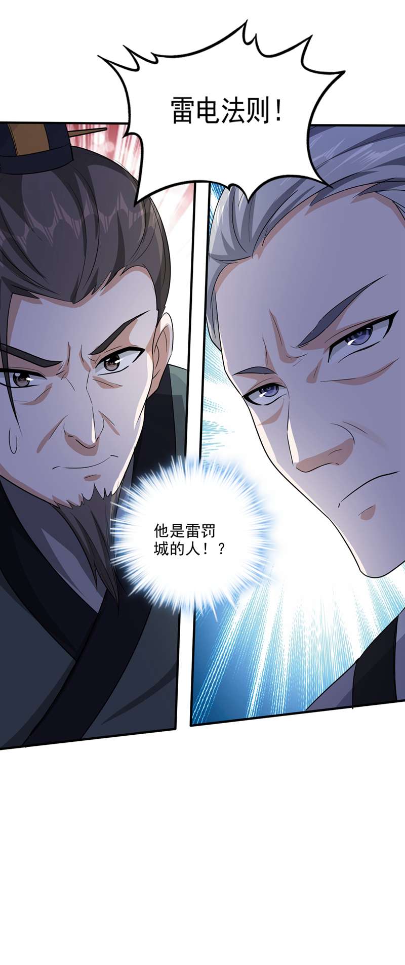 最强神医混都市第255话 骗到一颗丹药