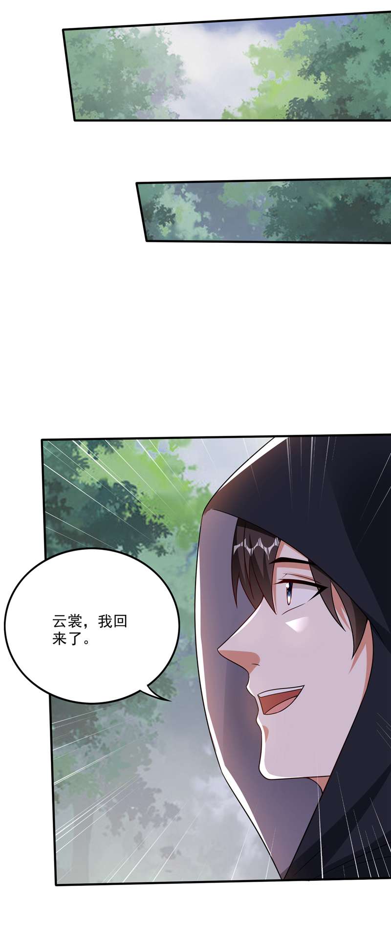 最强神医混都市第255话 骗到一颗丹药