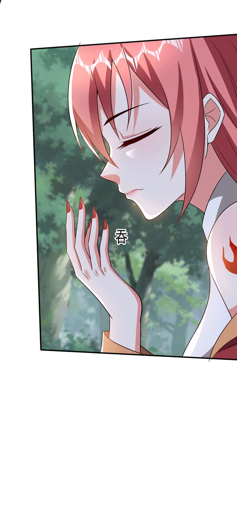 最强神医混都市第255话 骗到一颗丹药