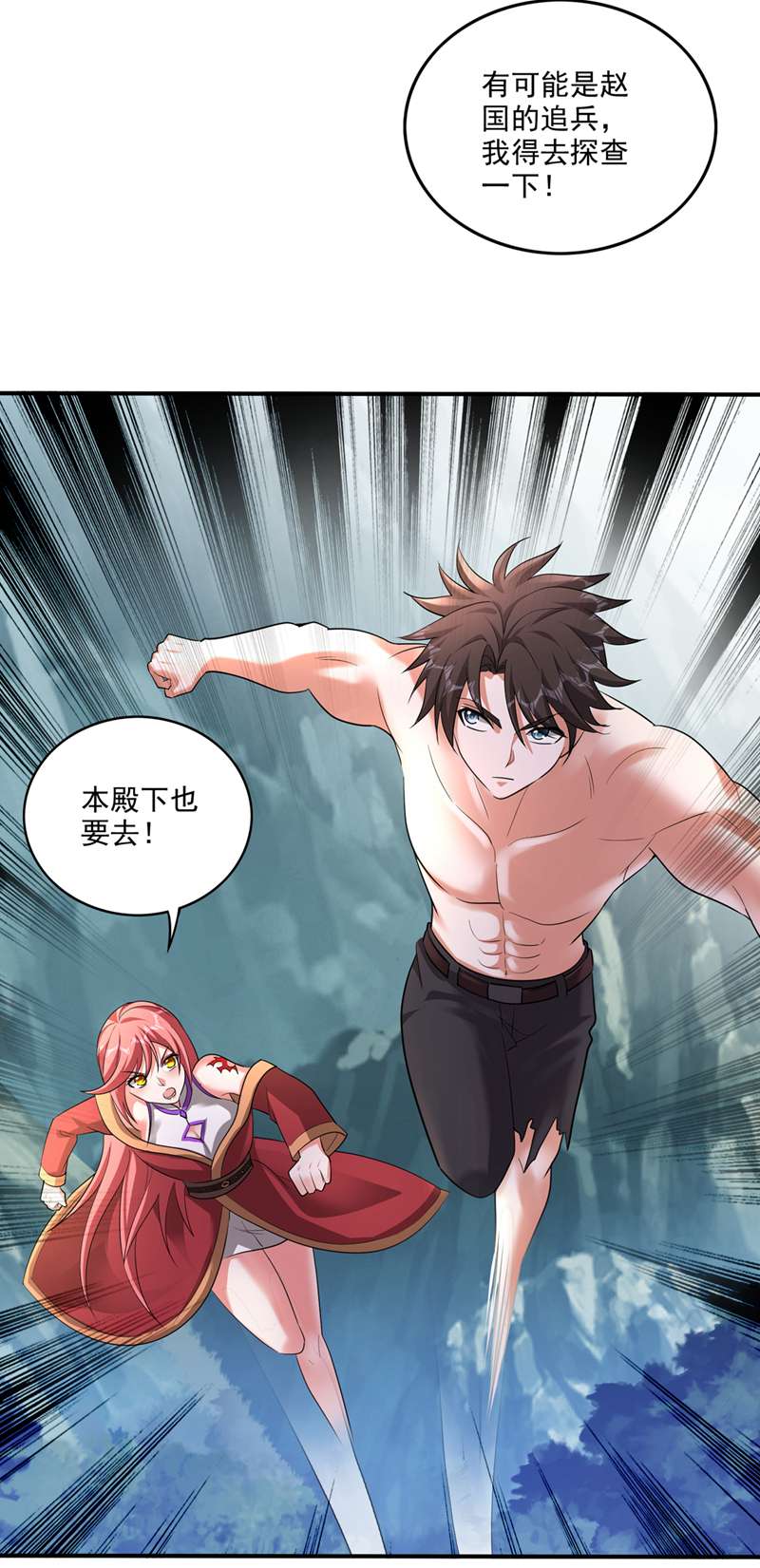 最强神医混都市第255话 骗到一颗丹药