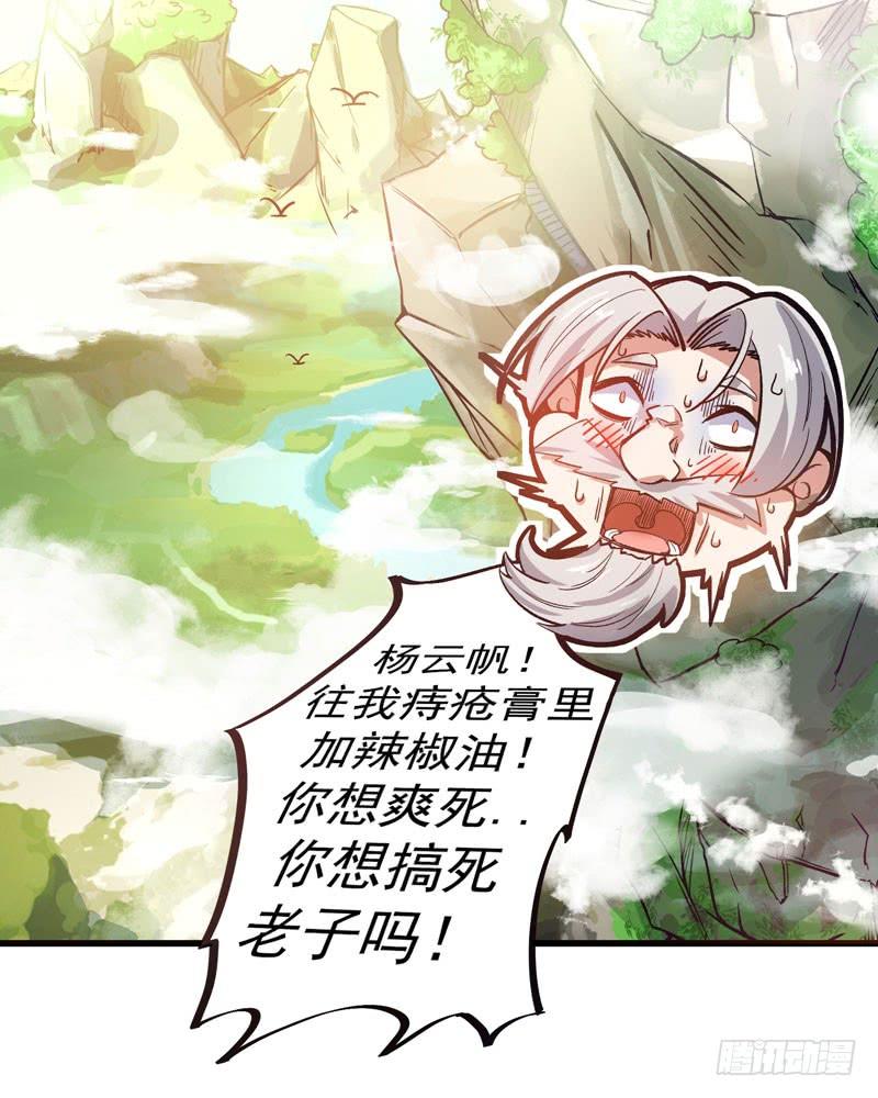 最强神医混都市1话 火车艳遇.avi