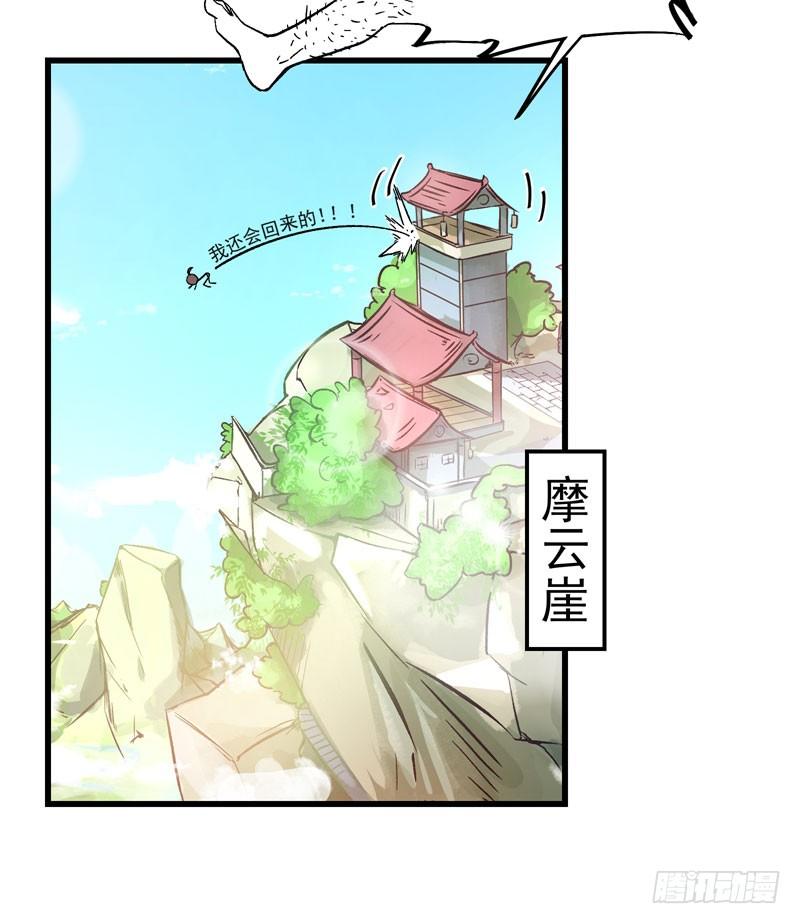 最强神医混都市1话 火车艳遇.avi
