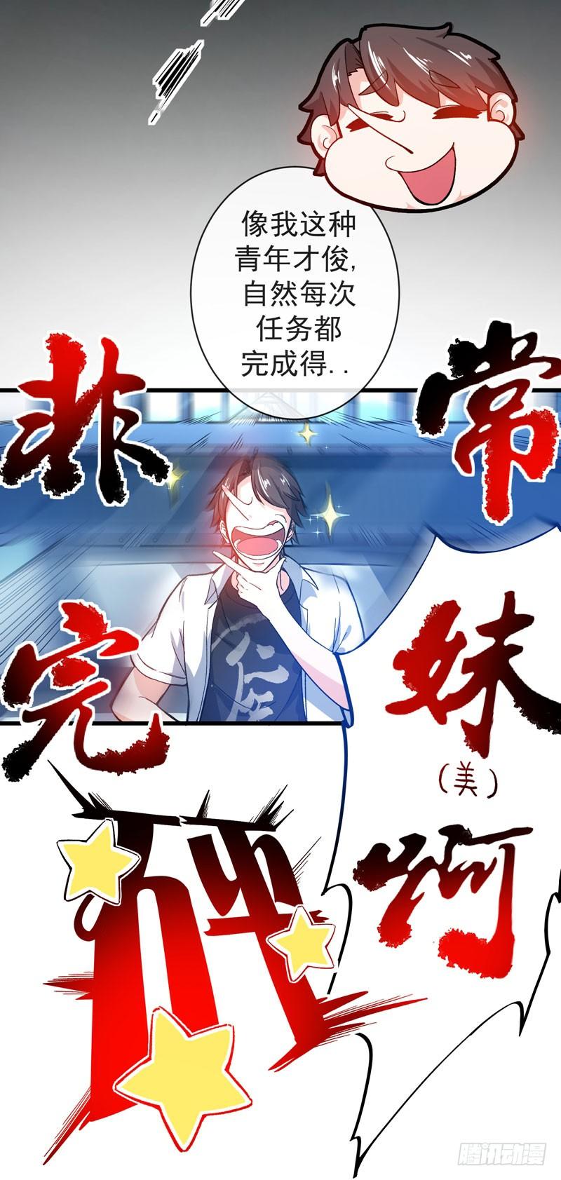 最强神医混都市1话 火车艳遇.avi