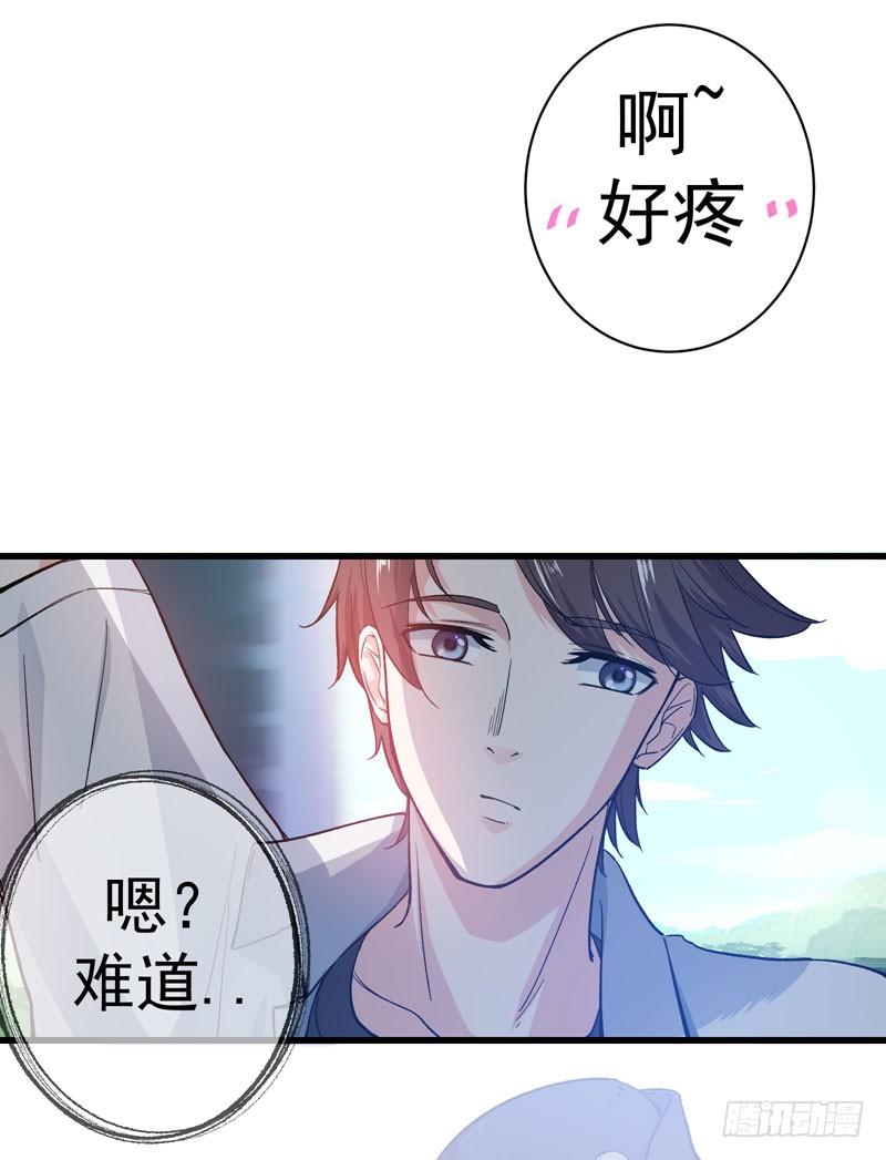 最强神医混都市1话 火车艳遇.avi