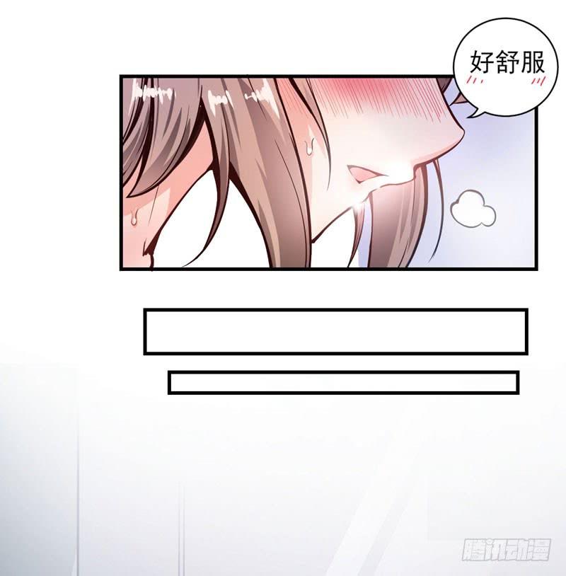 最强神医混都市2话 光天化日耍流氓？