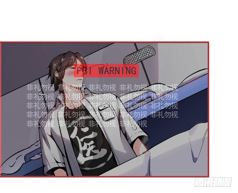 最强神医混都市2话 光天化日耍流氓？
