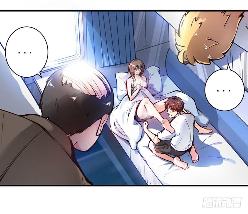 最强神医混都市2话 光天化日耍流氓？