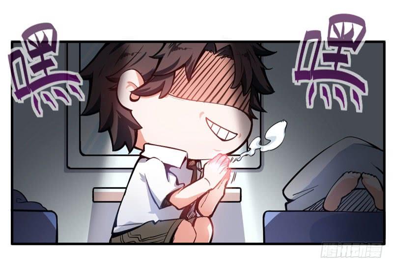 最强神医混都市2话 光天化日耍流氓？