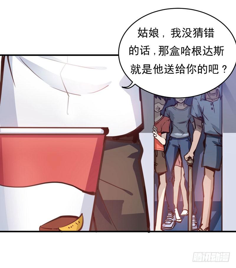 最强神医混都市3话 淫者见淫，痔者见痔
