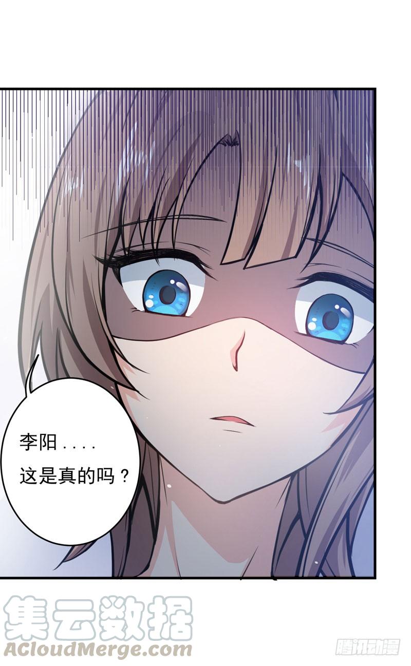 最强神医混都市3话 淫者见淫，痔者见痔