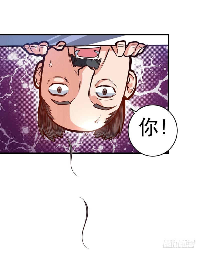 最强神医混都市3话 淫者见淫，痔者见痔