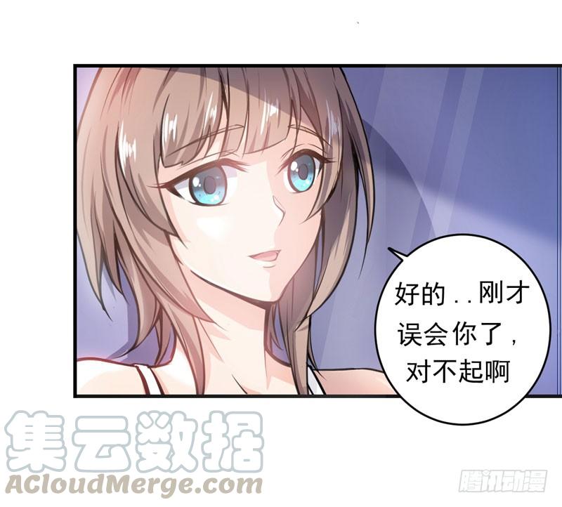 最强神医混都市3话 淫者见淫，痔者见痔