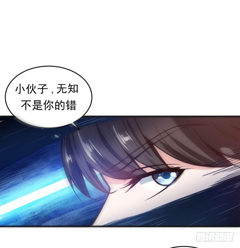 最强神医混都市3话 淫者见淫，痔者见痔