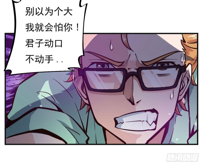 最强神医混都市3话 淫者见淫，痔者见痔