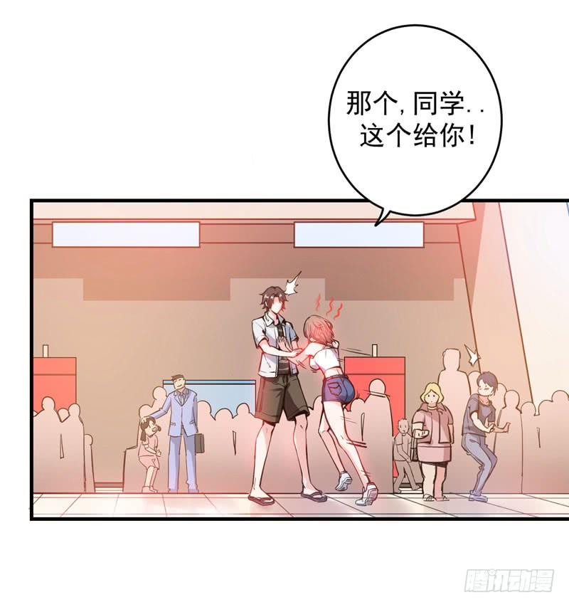 最强神医混都市4话 麒麟？活了！