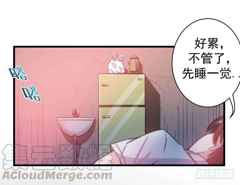 最强神医混都市4话 麒麟？活了！