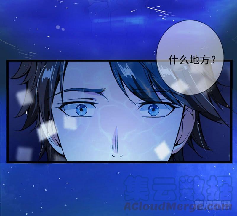 最强神医混都市4话 麒麟？活了！