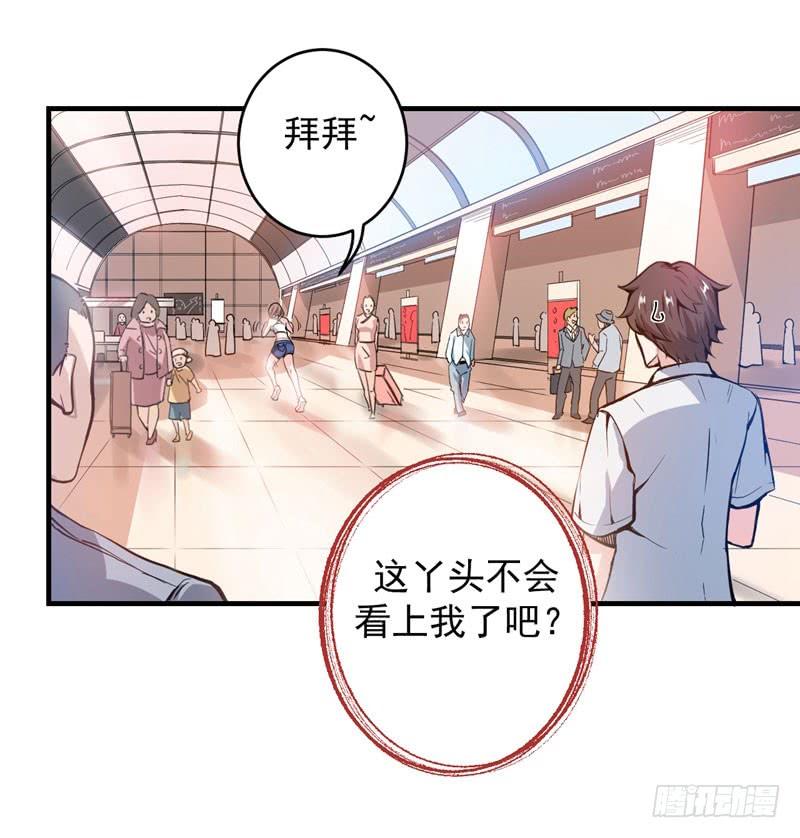 最强神医混都市4话 麒麟？活了！