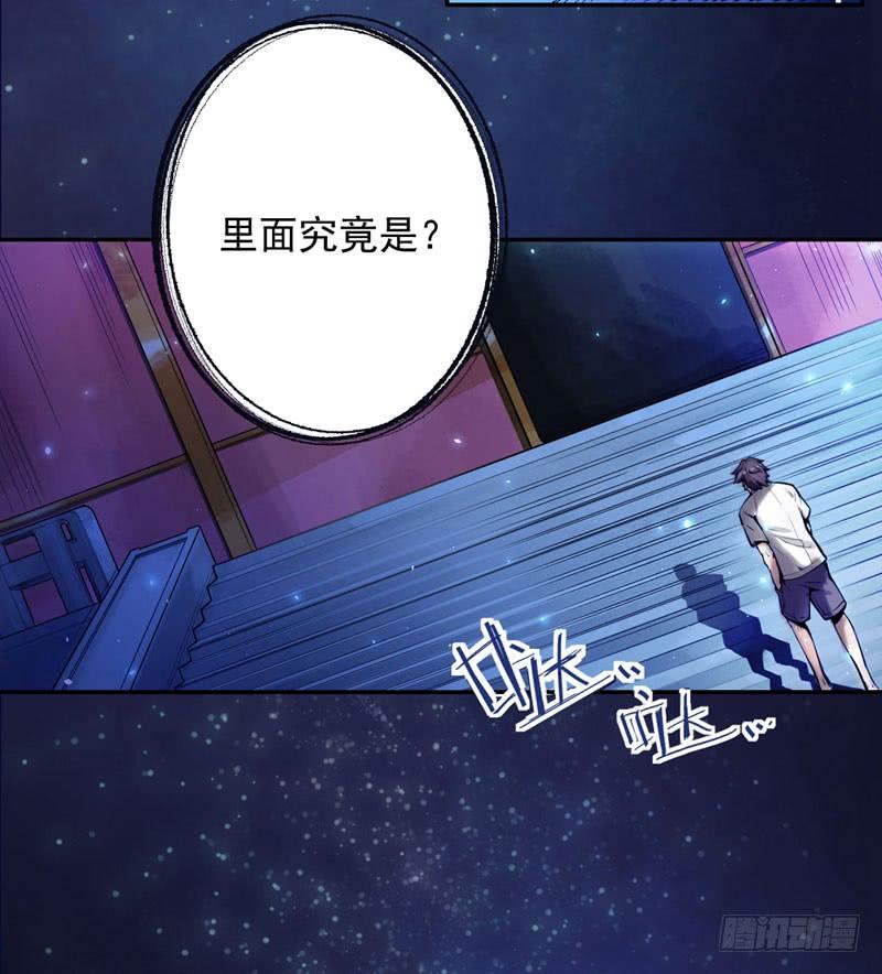 最强神医混都市4话 麒麟？活了！
