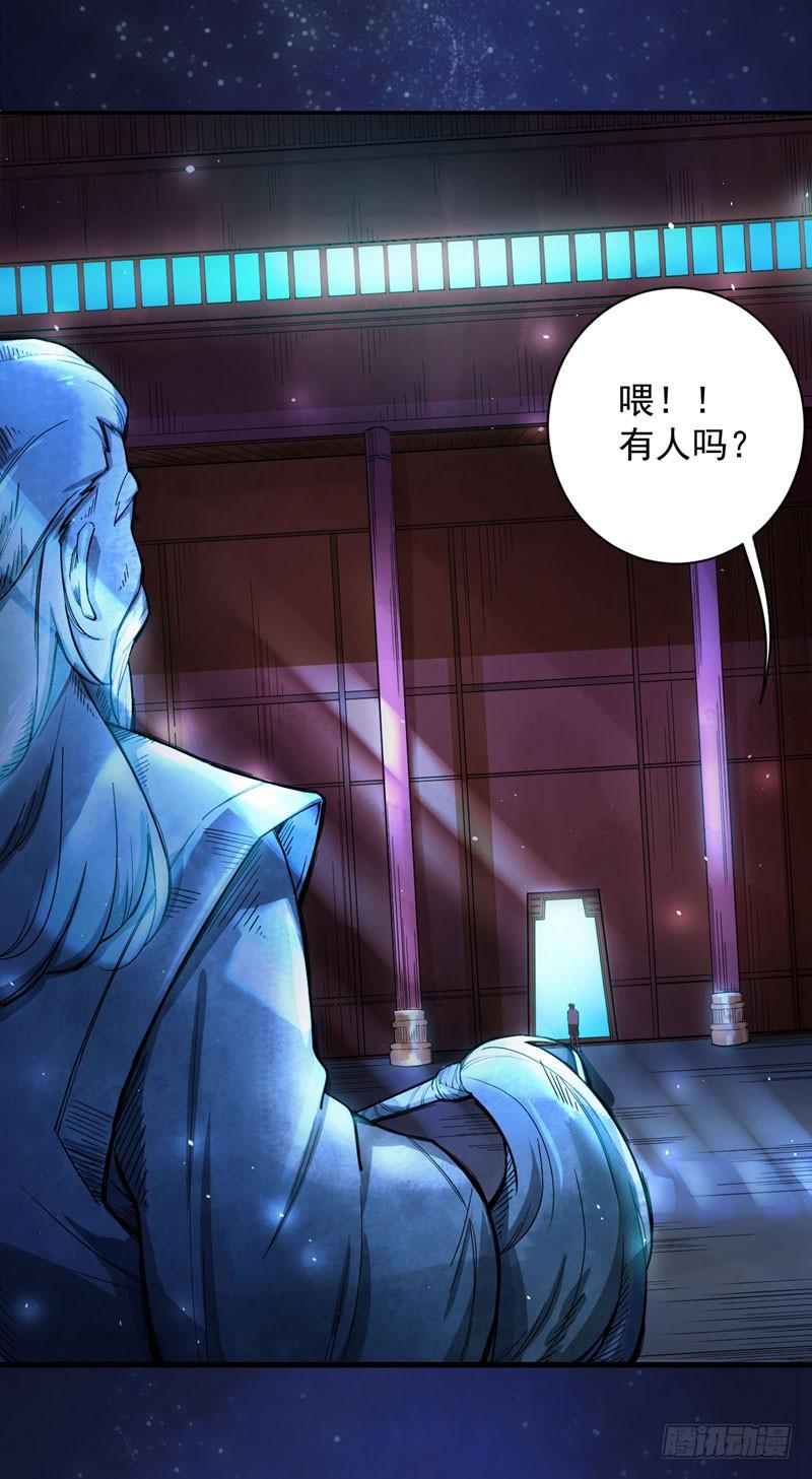 最强神医混都市4话 麒麟？活了！
