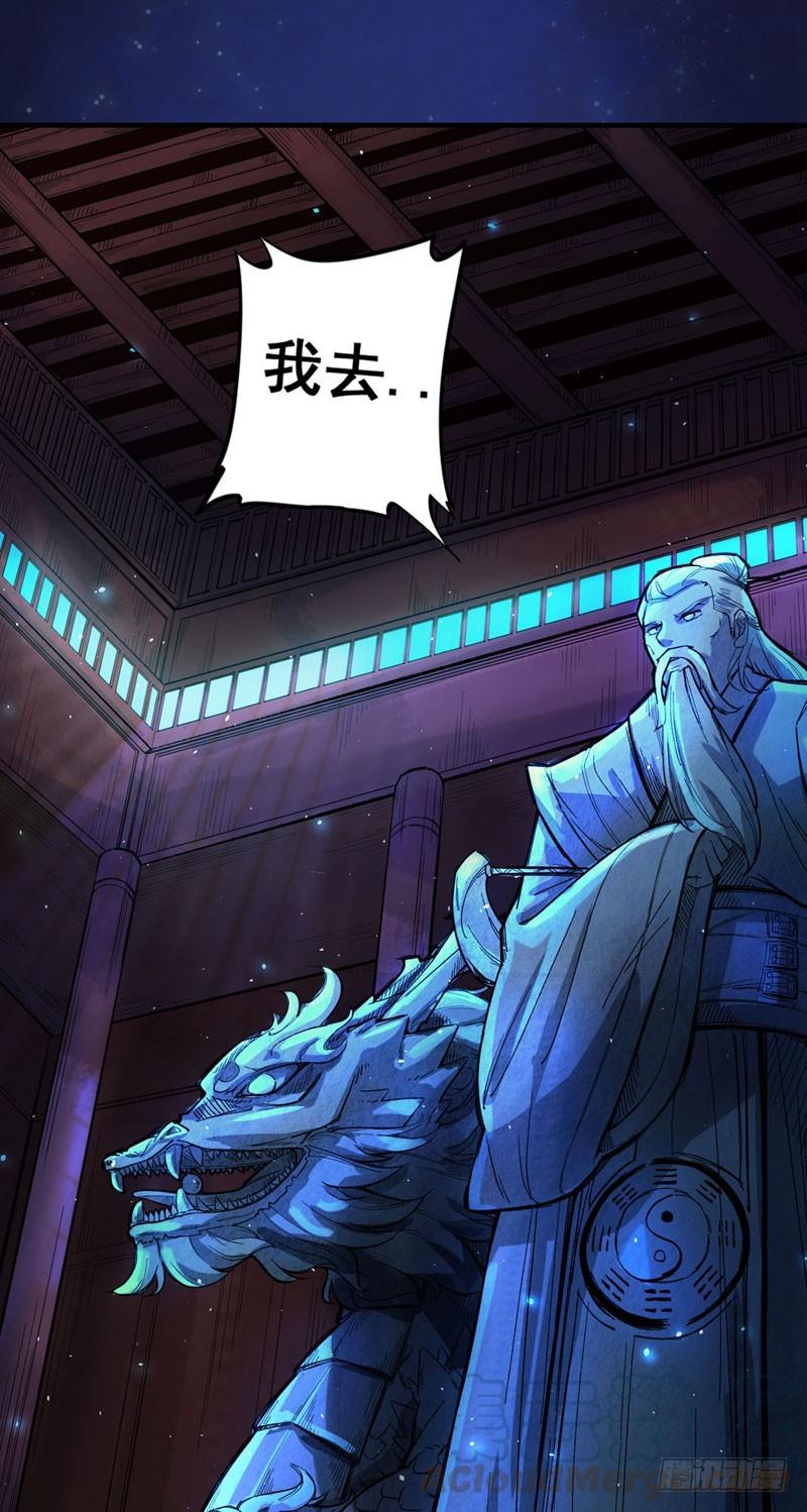 最强神医混都市4话 麒麟？活了！