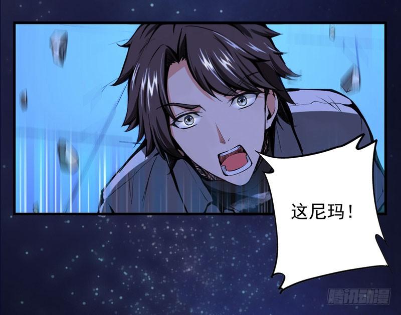 最强神医混都市4话 麒麟？活了！