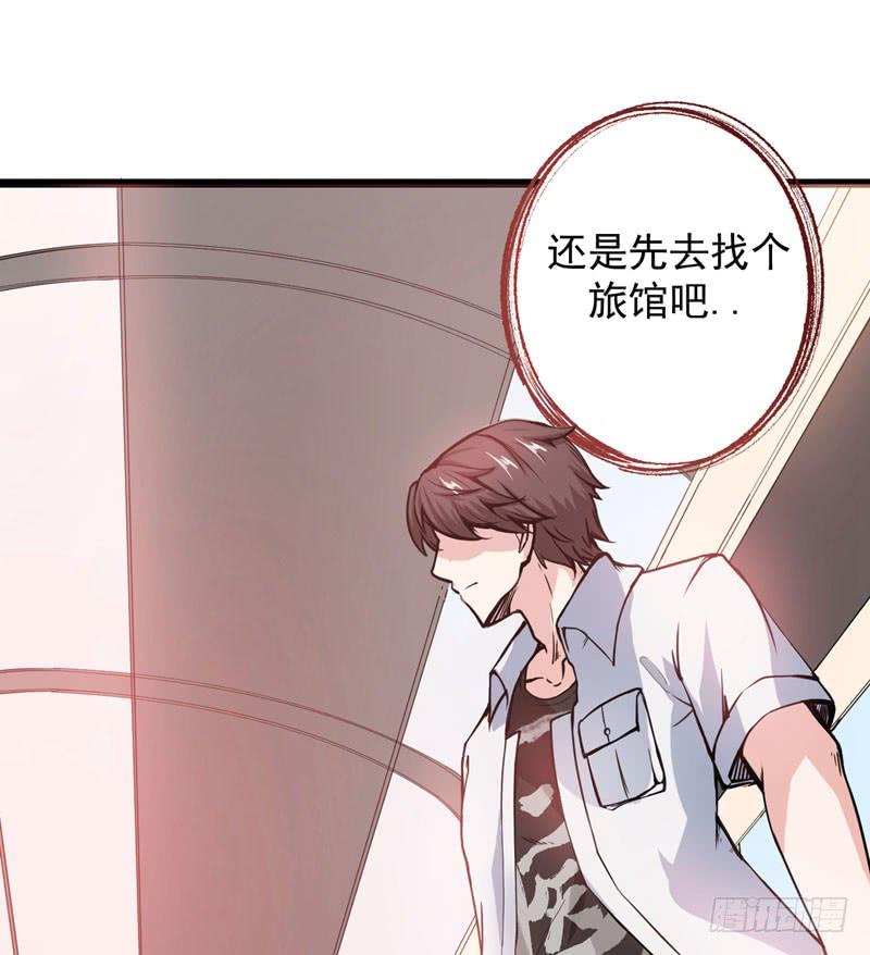 最强神医混都市4话 麒麟？活了！