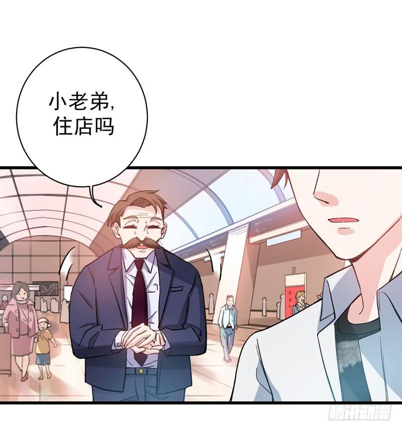 最强神医混都市4话 麒麟？活了！