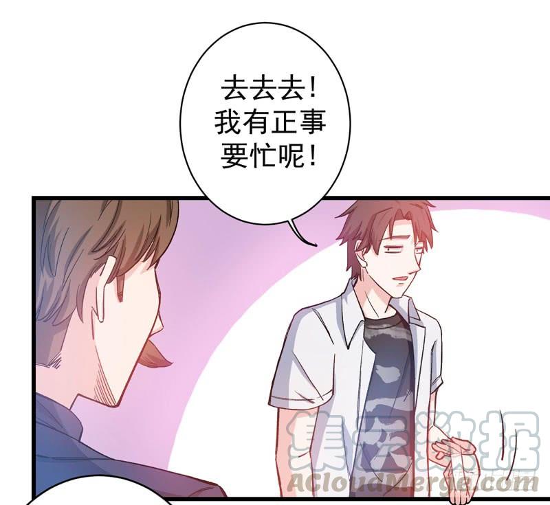 最强神医混都市4话 麒麟？活了！