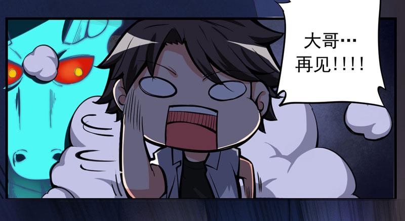 最强神医混都市5话 我有的是办法玩坏他！