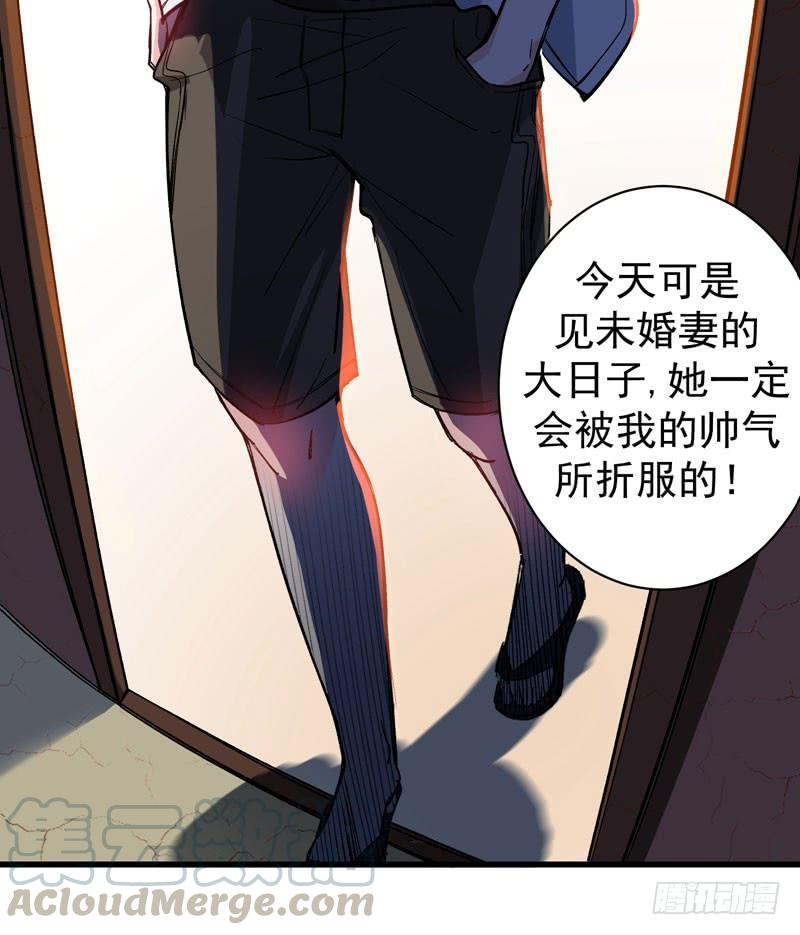 最强神医混都市5话 我有的是办法玩坏他！