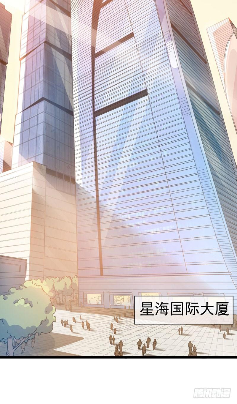 最强神医混都市5话 我有的是办法玩坏他！