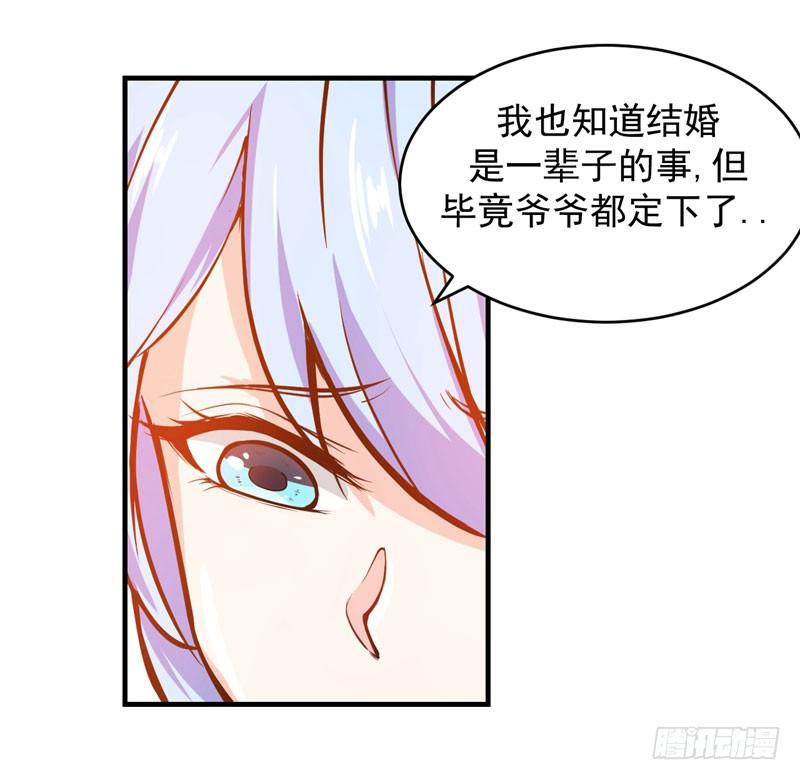 最强神医混都市5话 我有的是办法玩坏他！