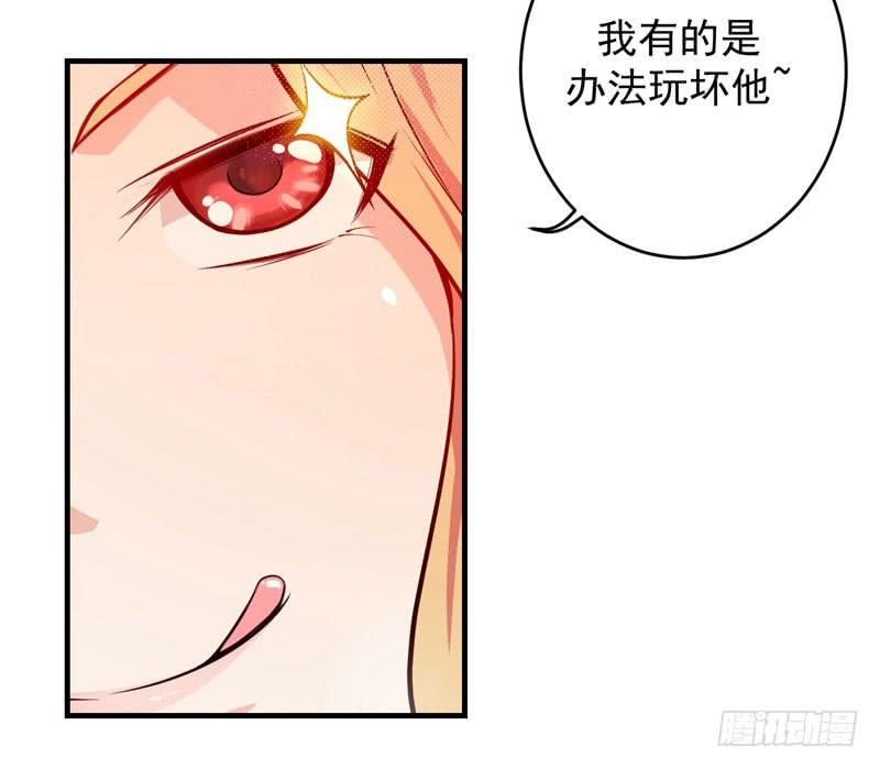 最强神医混都市5话 我有的是办法玩坏他！