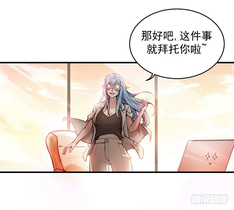 最强神医混都市5话 我有的是办法玩坏他！