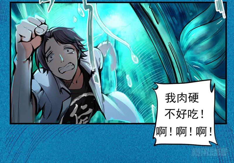 最强神医混都市5话 我有的是办法玩坏他！